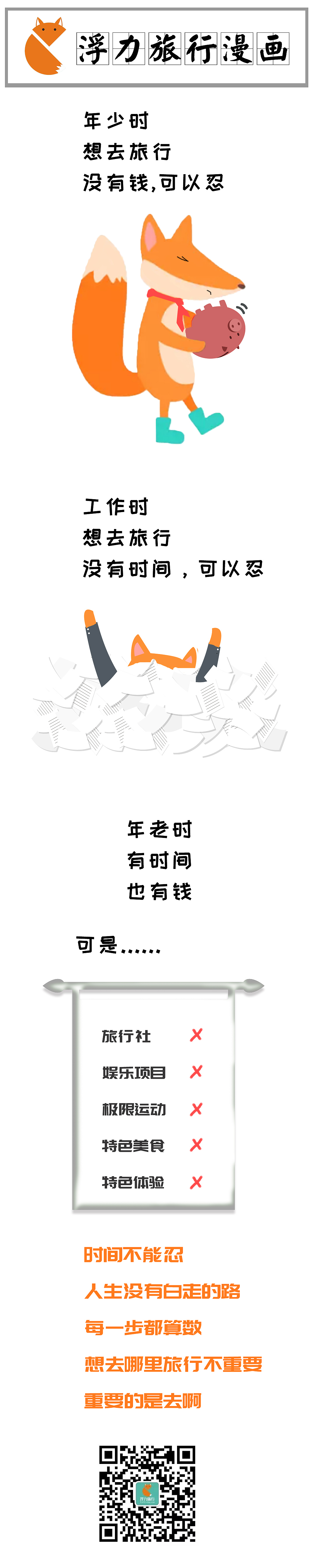 海报（图ZMjE4MTQyNjI4） - 海报 - 站酷设计师leleovo原创素材 - 站酷ZCOOL