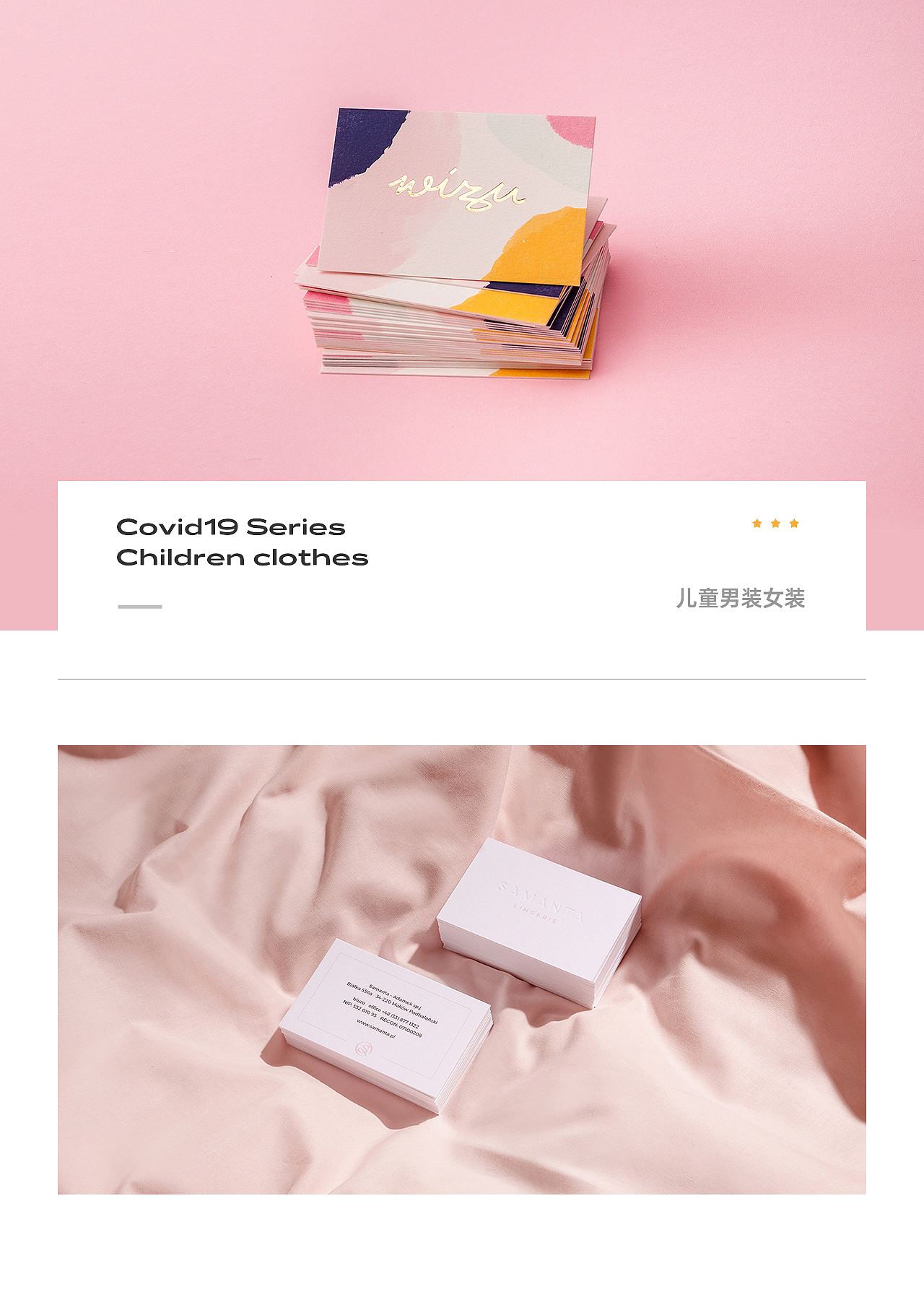 几个详情（图ZMjQyMjM0MDA0） - 电商 - 站酷设计师青Tee原创素材 - 站酷ZCOOL