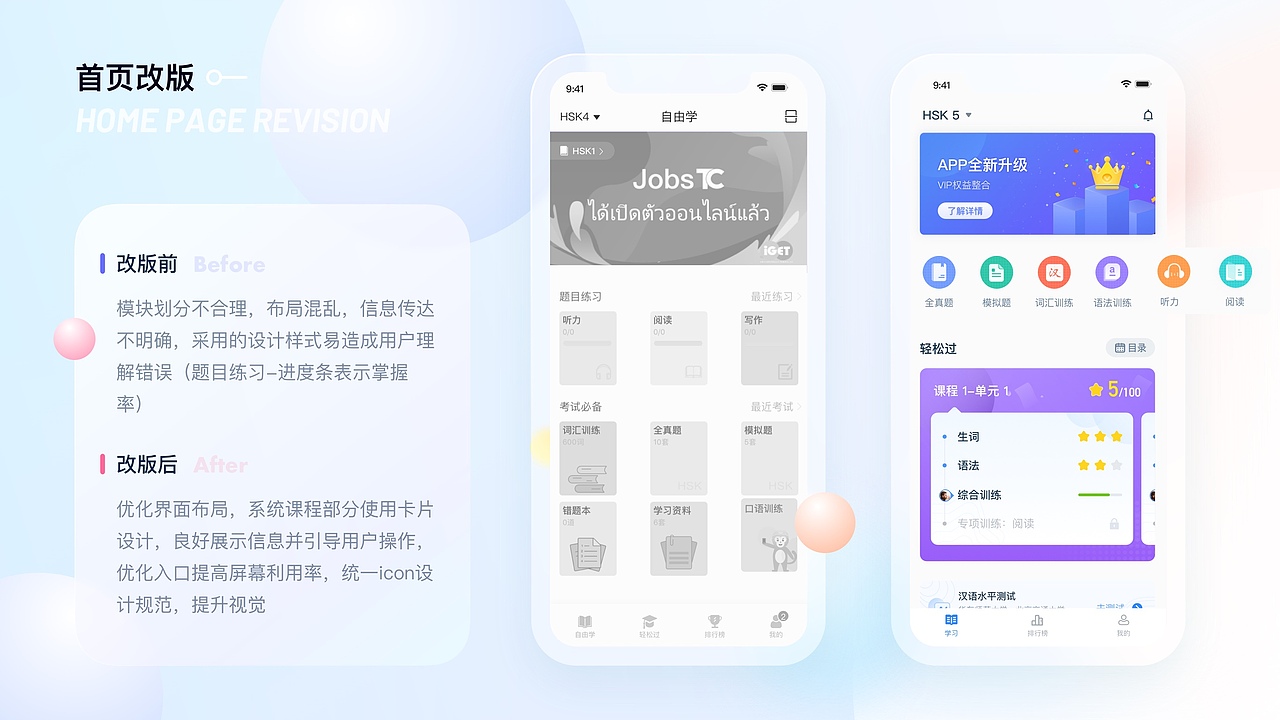 2021作品集（图ZMjY1ODcxNzEy） - APP界面 - 站酷设计师木南南一一原创素材 - 站酷ZCOOL
