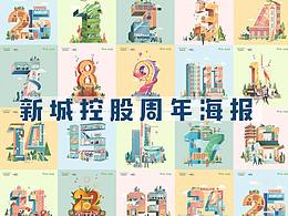 收藏在此