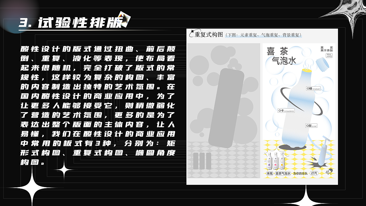 酸性设计（图ZMjczOTMyODc2） - 软件界面 - 站酷设计师设计实验室原创素材 - 站酷ZCOOL