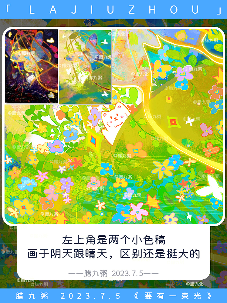 【蝴蝶备忘录】要有一束光（图ZMzQ0ODMyMTI4） - 商业插画 - 站酷设计师腊九粥原创素材 - 站酷ZCOOL