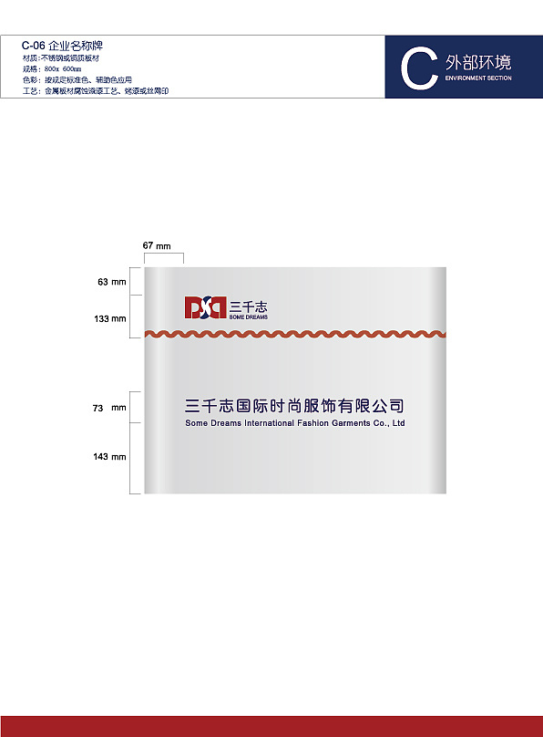 VIS、服装VI、VI模板、VI设计（图ZMTE4ODgxNDQ=） - 品牌 - 站酷设计师放个什么名字好呢原创素材 - 站酷ZCOOL