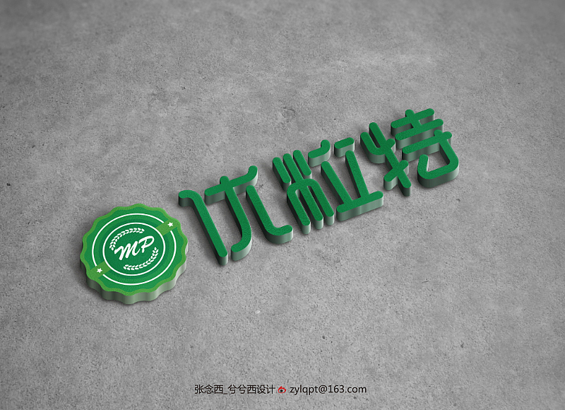 兮兮兮西_字体设计（5）（图ZMzYxNTQ5Njg=） - 字体/字形 - 站酷设计师兮兮兮西原创素材 - 站酷ZCOOL