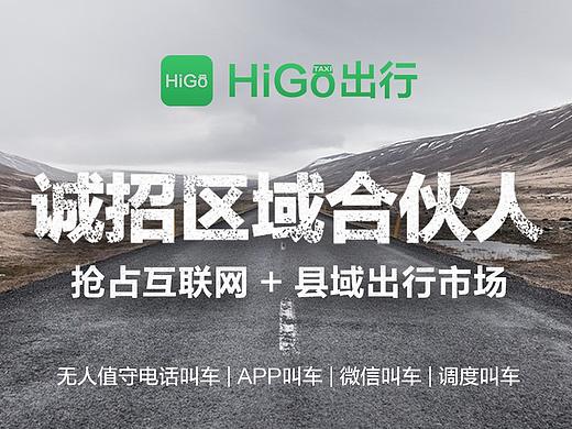 2018少有人走的路H5网页