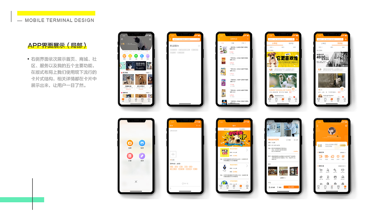 设计是五彩斑斓的黑（图ZMTY3MjM2NzA4） - 其他平面 - 站酷设计师Z99704314原创素材 - 站酷ZCOOL