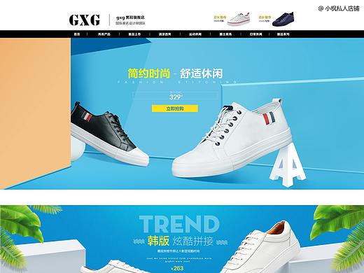 男鞋海報(bào)（個(gè)人主頁(yè)-ZNDEyMDQ5MDQ=） - 海報(bào) - 站酷設(shè)計(jì)師卌蒢汜憶原創(chuàng)素材 - 站酷ZCOOL