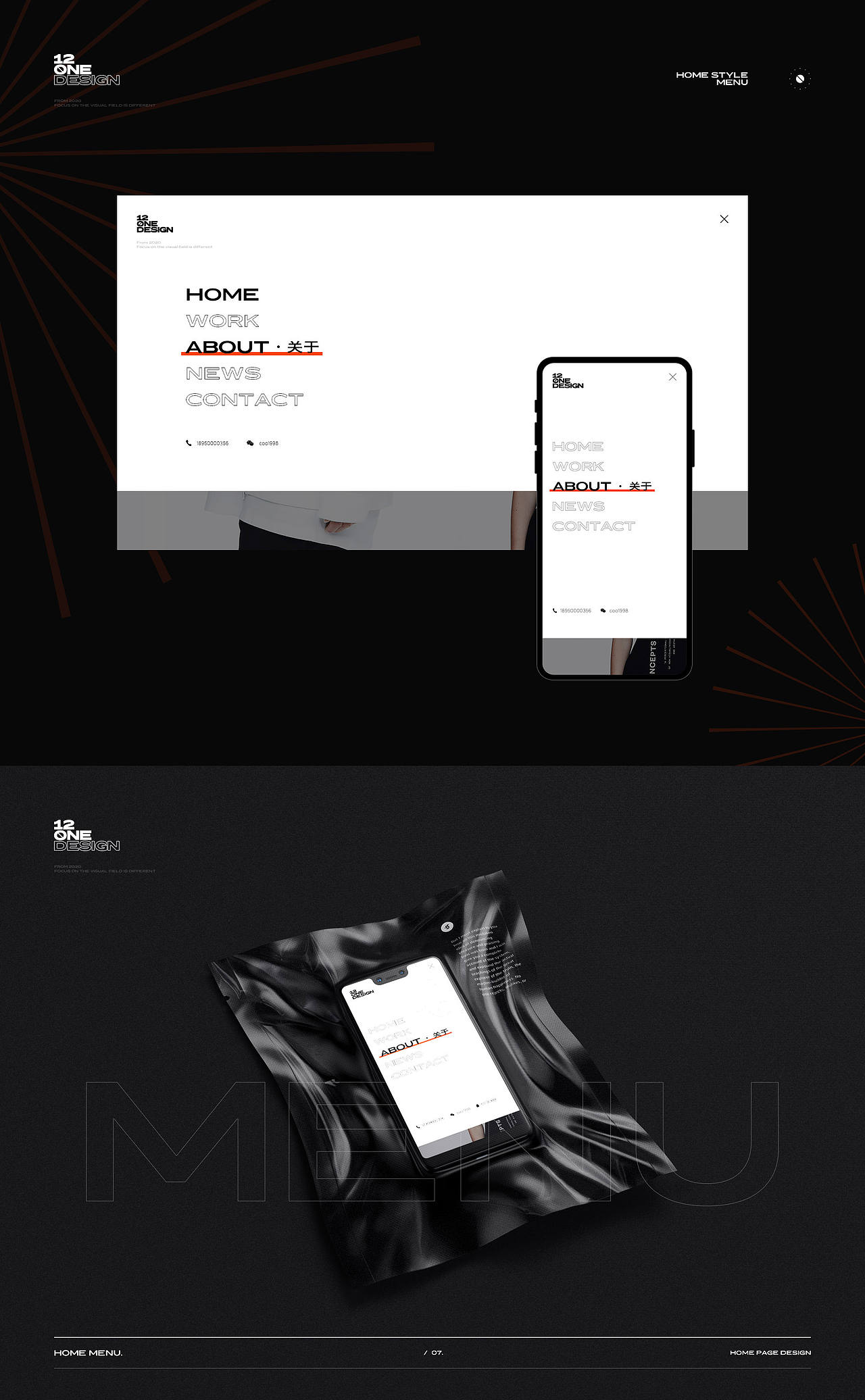 2020企业官网小合集（图ZMjQ0Mjc1Nzg4） - 企业官网 - 站酷设计师helloone原创素材 - 站酷ZCOOL