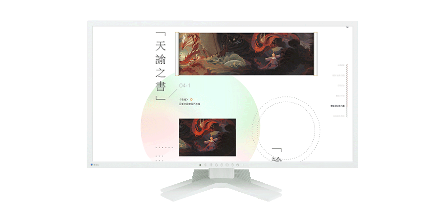 如何设计一款与众不同的游戏周边专题站？- 天谕《云垂锦盒》专题站设计思路分享（图ZNDcxOTg5MTI=） - 运营设计 - 站酷设计师NiceFinish南方雪原创素材 - 站酷ZCOOL