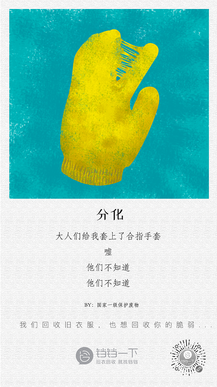 丧丧的诗和画（图ZMTQxMzY5NzQ0） - 商业插画 - 站酷设计师Lee01原创素材 - 站酷ZCOOL