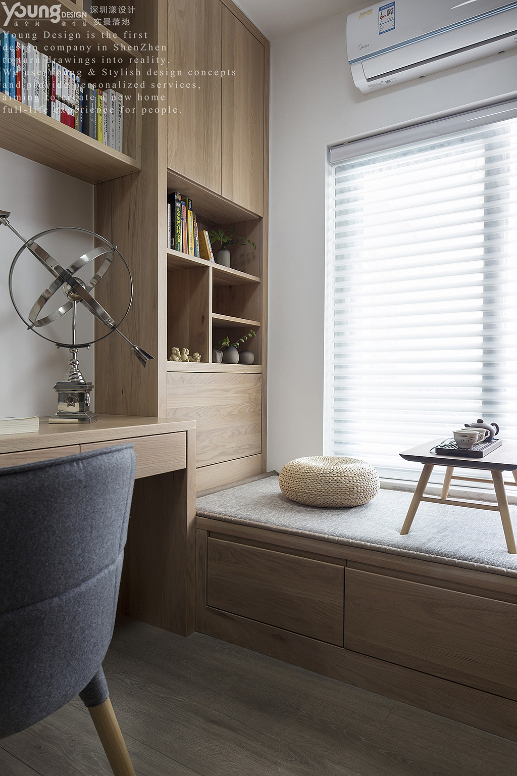 Young新作 | 确认过眼神，这是你想拥有的诗和远方！（图ZMTQ5ODc1NTI0） - 家装设计 - 站酷设计师漾设计原创素材 - 站酷ZCOOL