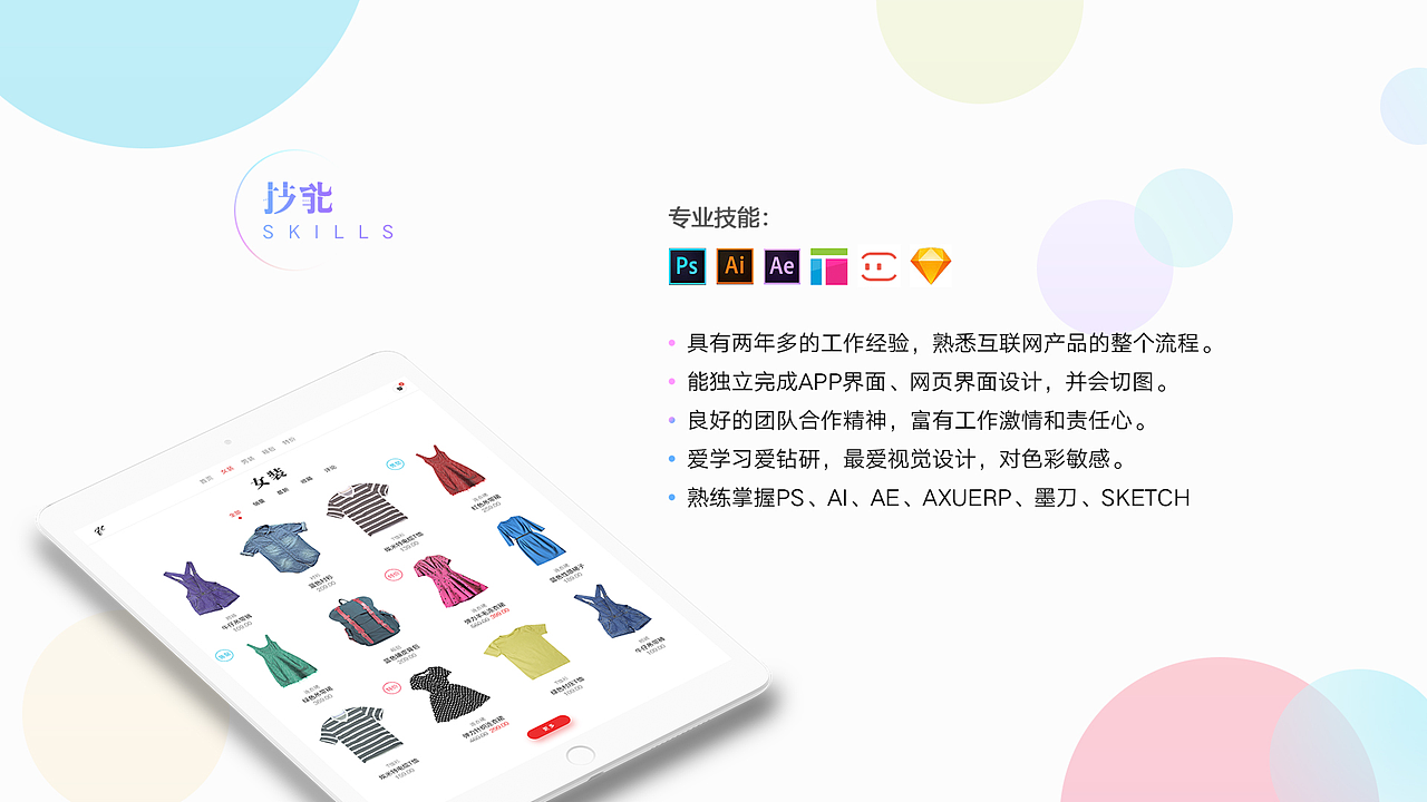 2019作品集（图ZMTYxNzgyNzEy） - 软件界面 - 站酷设计师就叫小茗丶原创素材 - 站酷ZCOOL