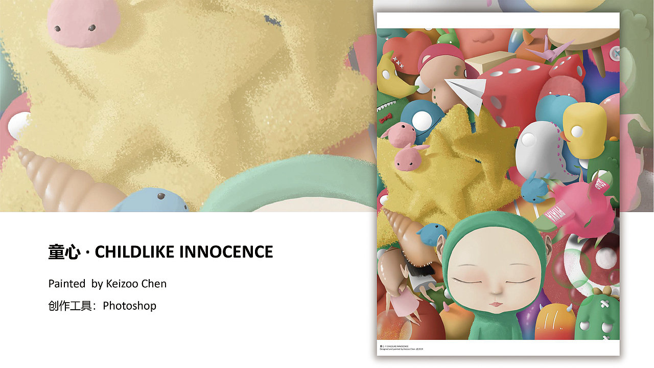 MY ILLUSTRATIONS、COMIC & DESIGN WORK（图ZMTk5NzE1NjQw） - 艺术插画 - 站酷设计师KeizooChen陈祺朝原创素材 - 站酷ZCOOL