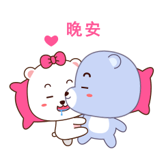 小熊男女表情（图ZMjAzMTI2NTM2） - 网络表情 - 站酷设计师hhh的脚步原创素材 - 站酷ZCOOL