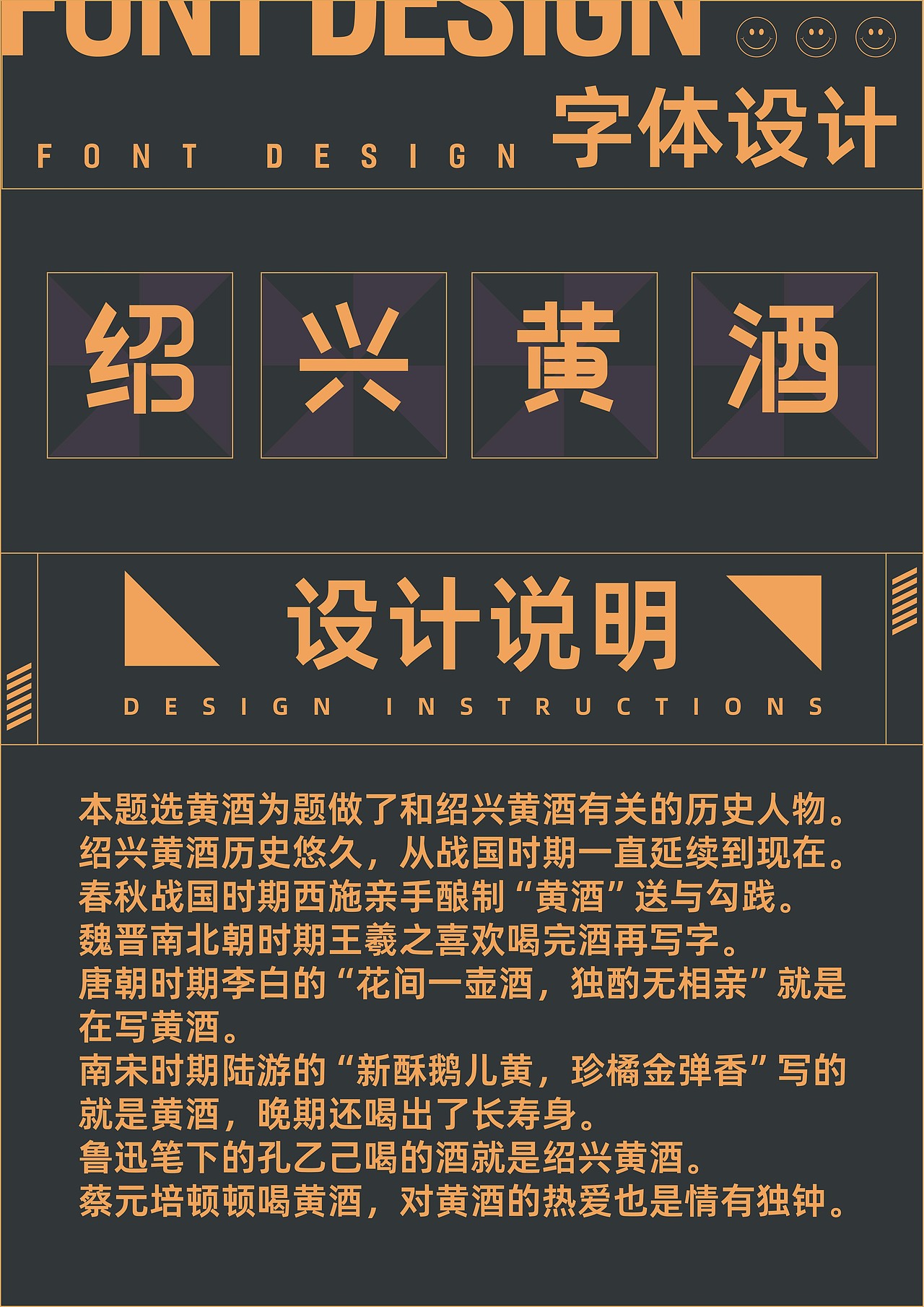 绍兴黄酒（图ZMjc3OTg5MzMy） - 包装 - 站酷设计师维加菲cat原创素材 - 站酷ZCOOL