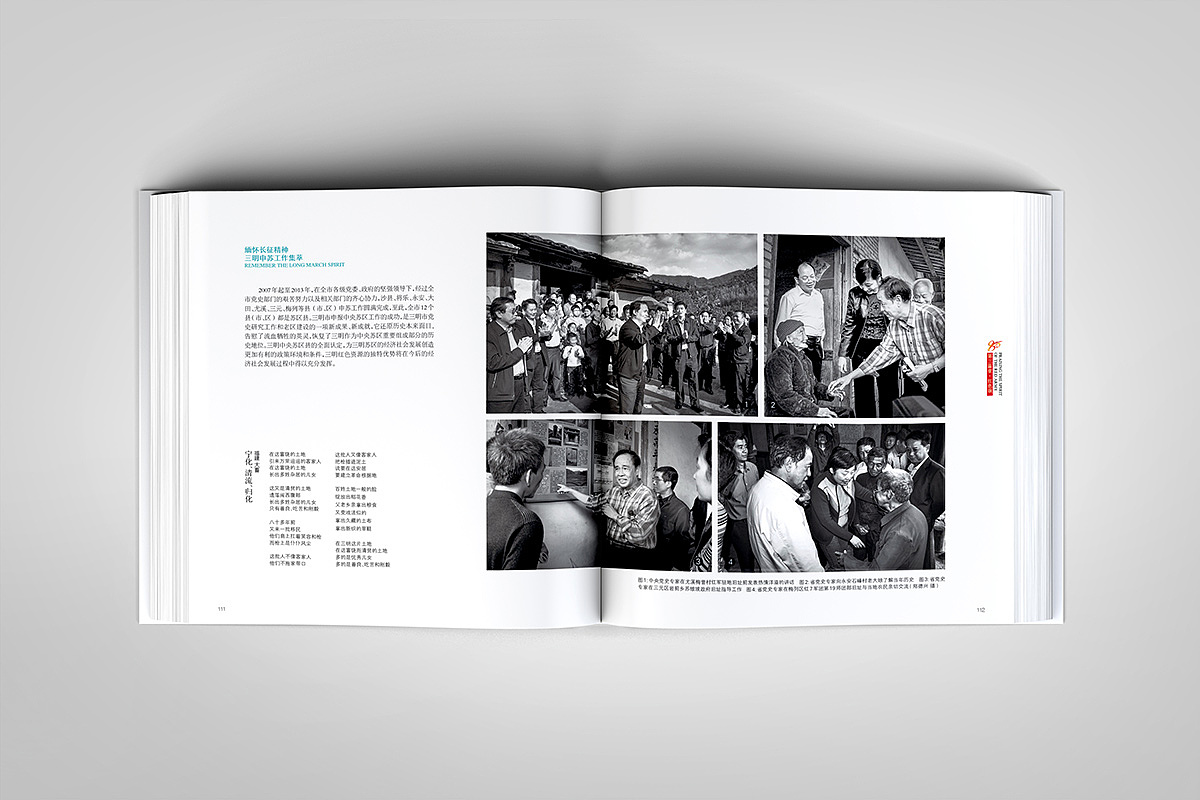 红军从这里出发（图ZOTg3OTg3NDA=） - 书籍/画册 - 站酷设计师郑源华原创素材 - 站酷ZCOOL