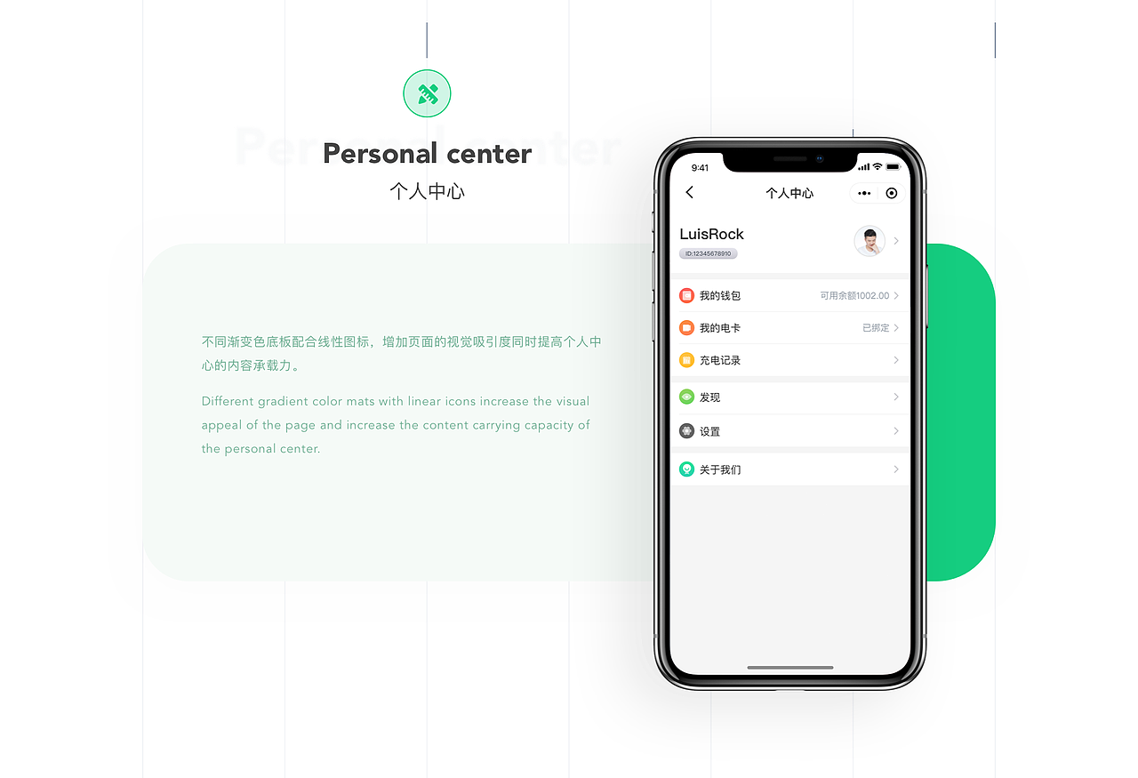 智能充电桩-小程序（图ZMTI3NDM0NTQw） - APP界面 - 站酷设计师huuuh99原创素材 - 站酷ZCOOL