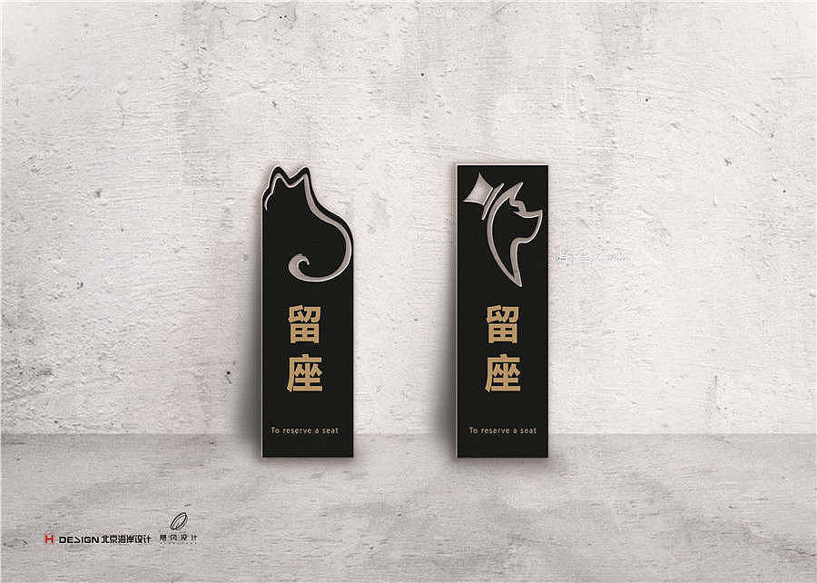 帕萨凯奇餐吧Vi设计欣赏（图ZMTMzOTc0NTYw） - 品牌 - 站酷设计师海岸设计原创素材 - 站酷ZCOOL