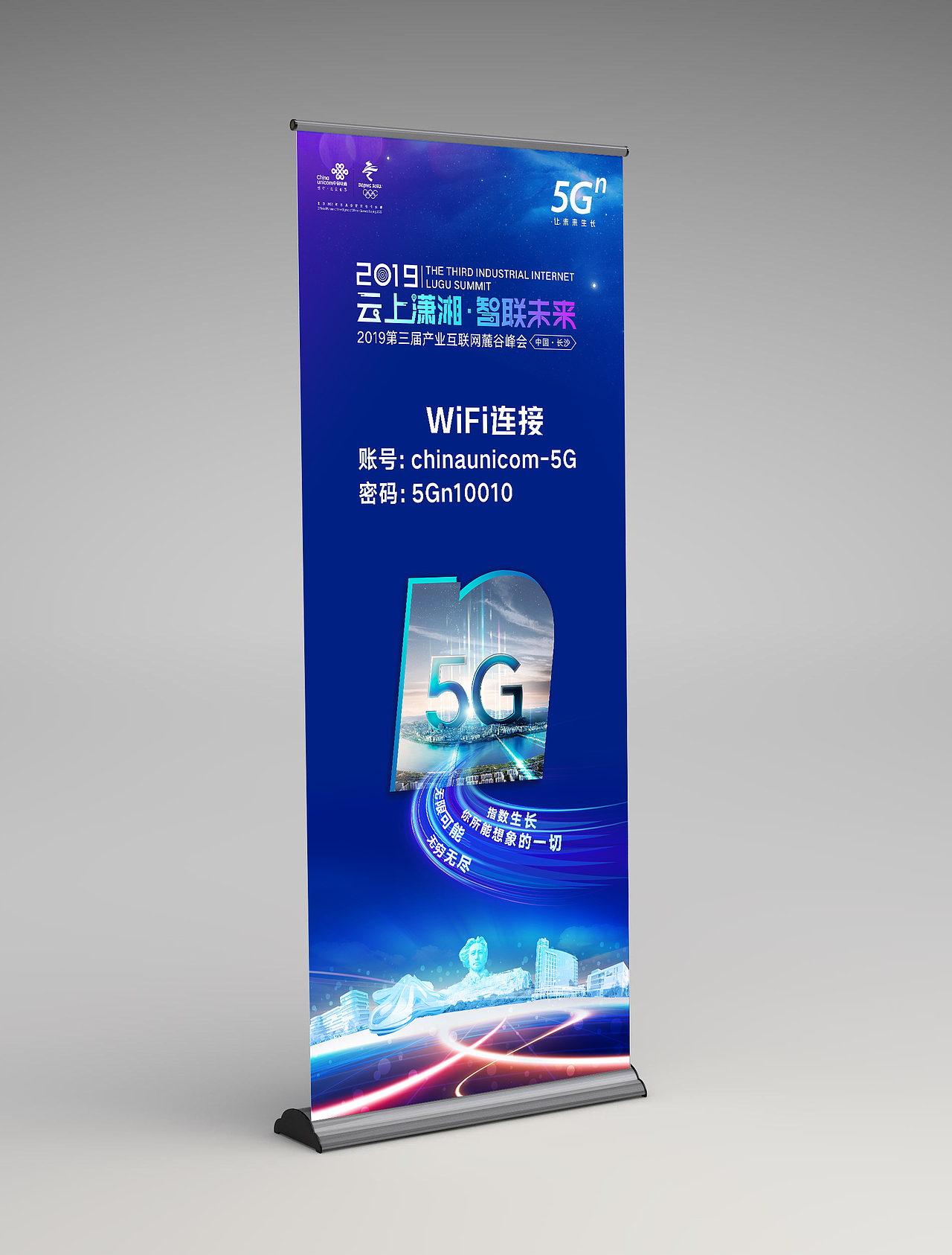 2019麓谷峰会项目（图ZMTkxMDU0Mjc2） - 其他三维 - 站酷设计师造点设计ZAO原创素材 - 站酷ZCOOL
