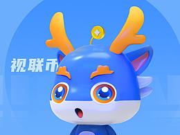 視聯(lián)幣IP形象