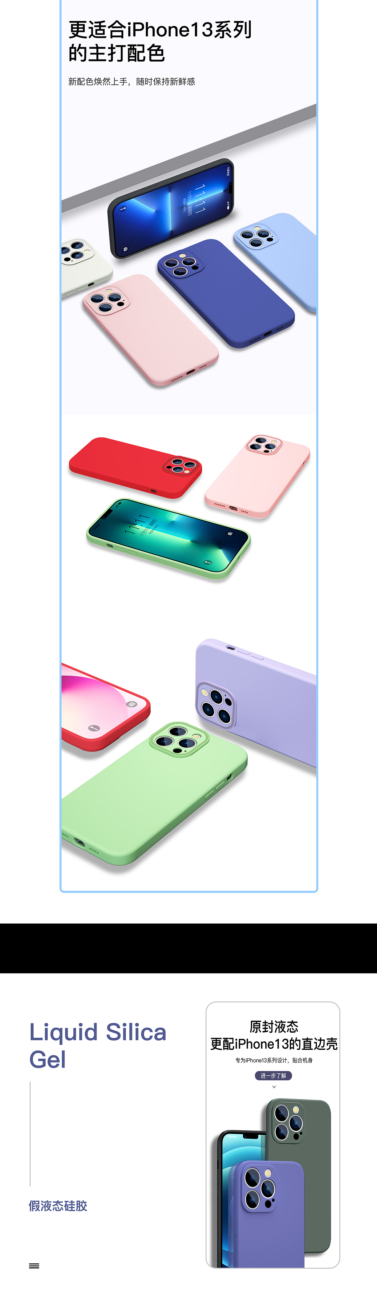 详情x3（图ZMjgwNjIxNjQ0） - 电商 - 站酷设计师古楼原创素材 - 站酷ZCOOL