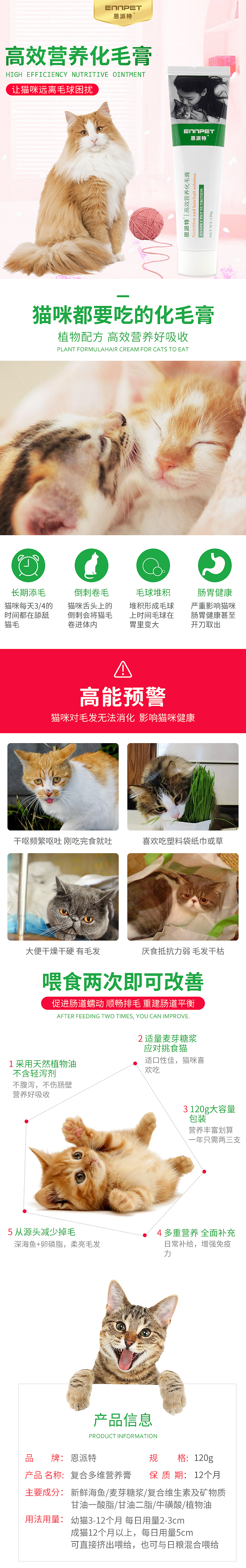 宠物用品（图ZMTMxMzgyOTE2） - 电商 - 站酷设计师无用之诗_KIKIS原创素材 - 站酷ZCOOL
