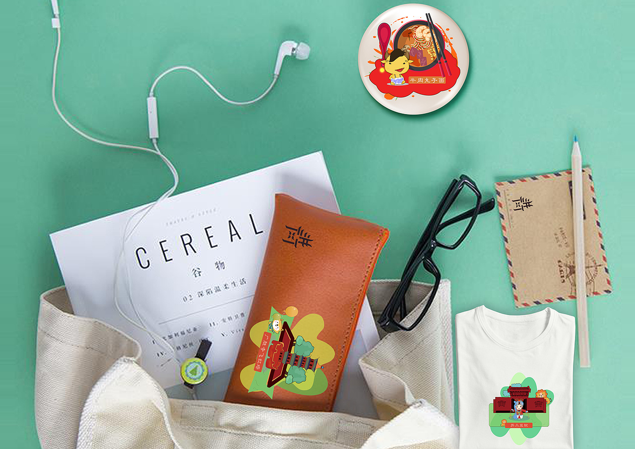 文创产品设计《又见洪洞》