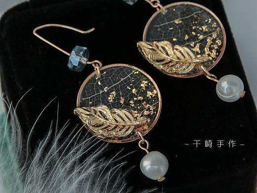 树脂+羽毛+金箔+叶脉