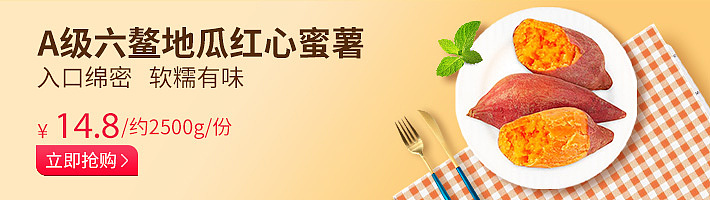 松鼠拼拼banner设计710*200（图ZMTc5ODUyNjQw） - 其他平面 - 站酷设计师思侬原创素材 - 站酷ZCOOL