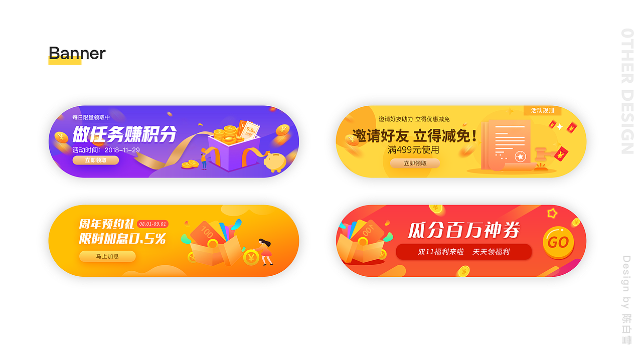 2019年度作品集（图ZMTg3NTQ5MjQ0） - 其他UI - 站酷设计师Bonnie陈原创素材 - 站酷ZCOOL