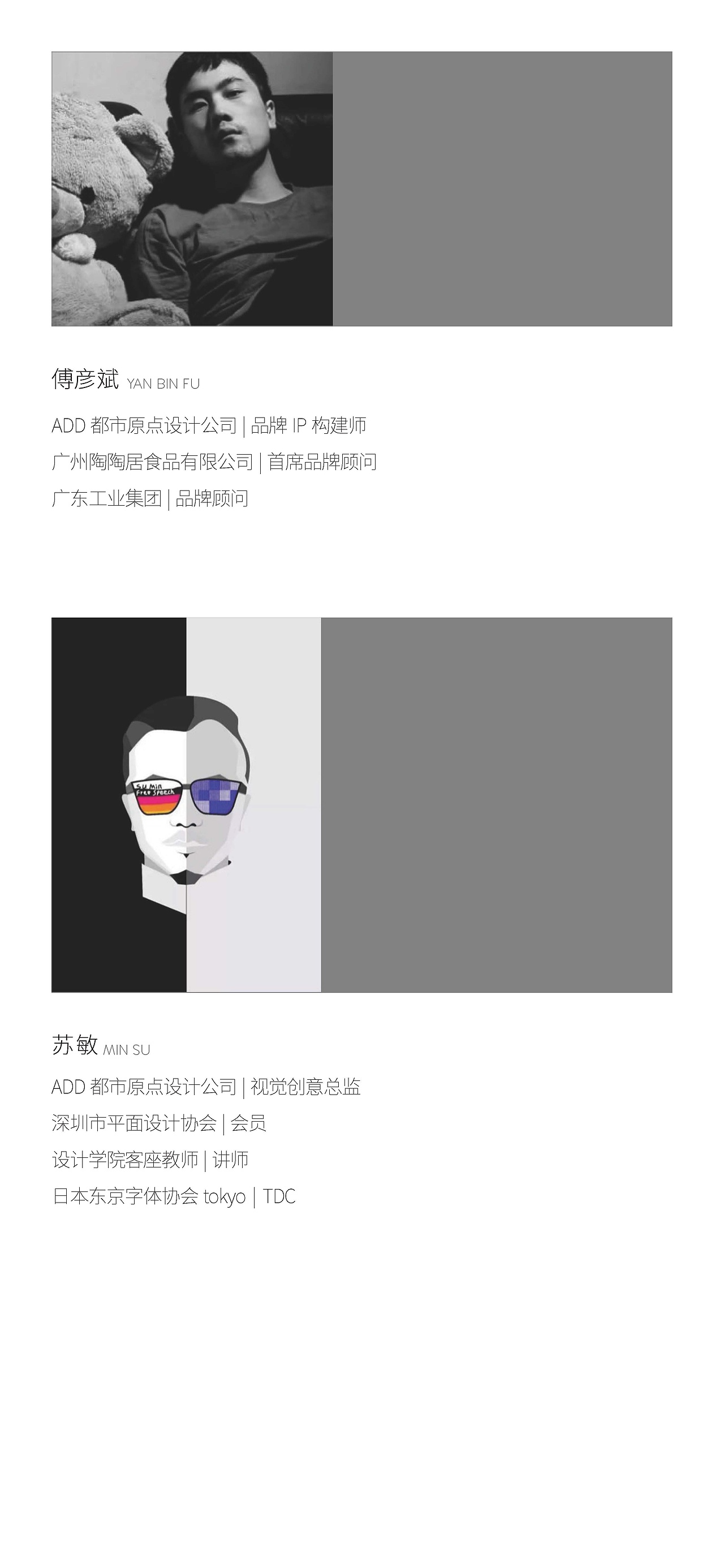 企业画册（图ZMjM4NjM2Njk2） - 书籍/画册 - 站酷设计师骆啊骆原创素材 - 站酷ZCOOL