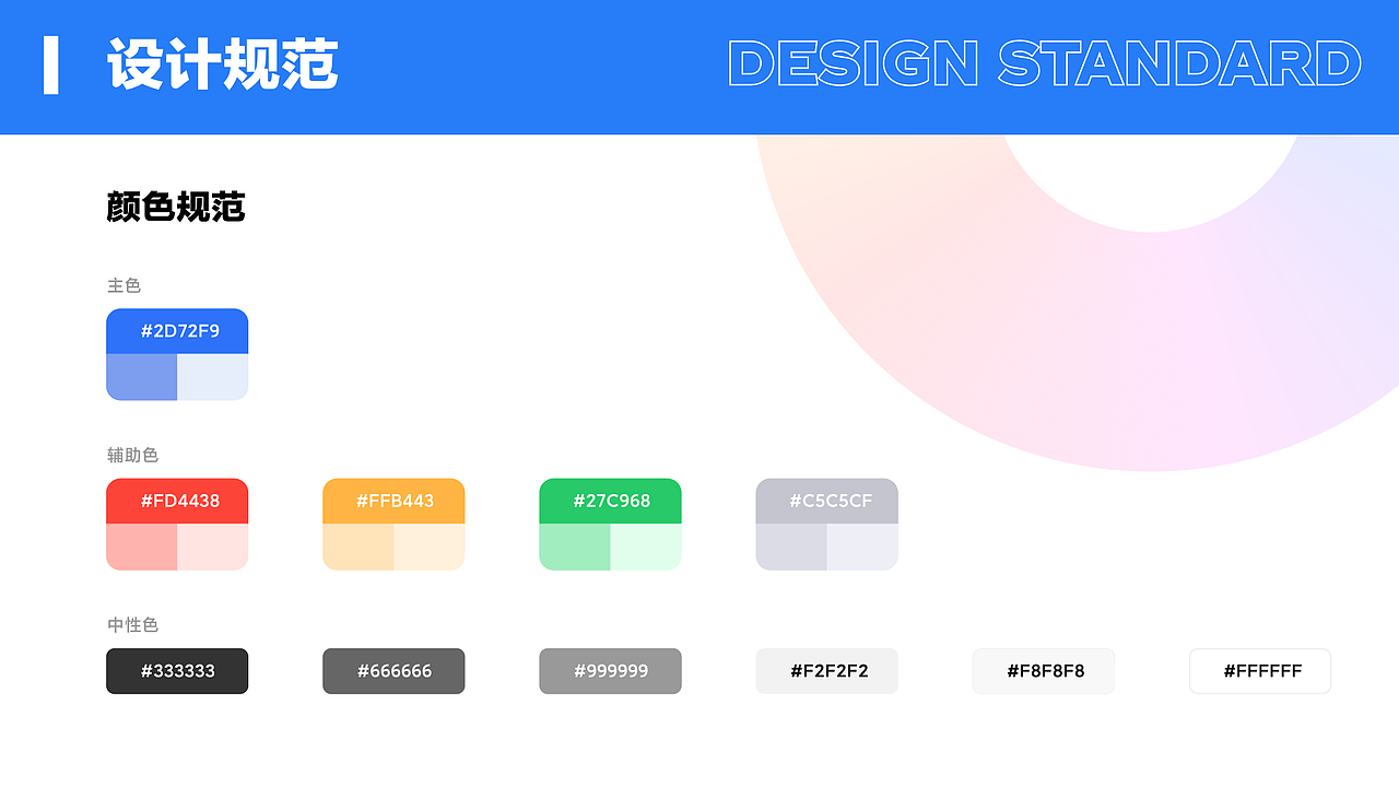 2021-叡煜作品集
