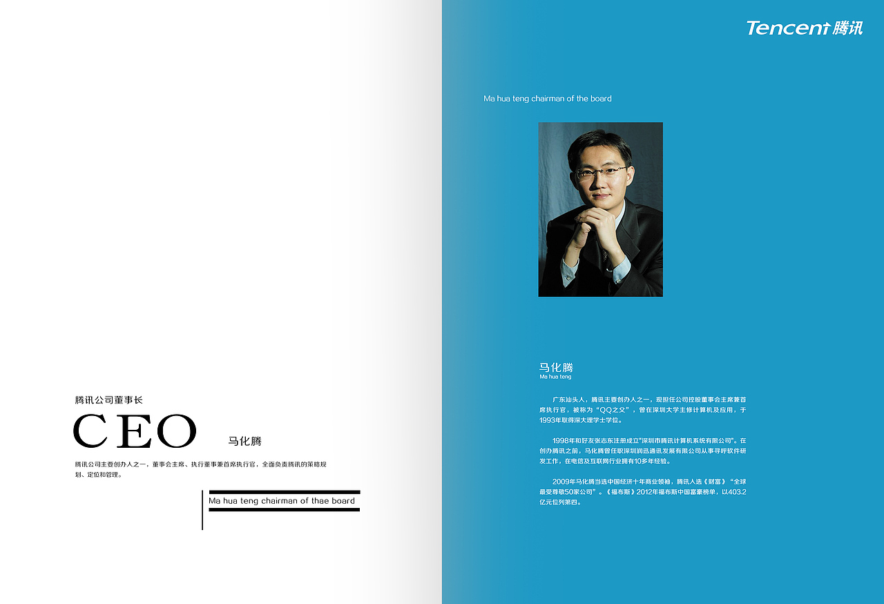 腾讯画册（图ZMTkzNTUzNDQ=） - 书籍/画册 - 站酷设计师ooxiaoyuan原创素材 - 站酷ZCOOL