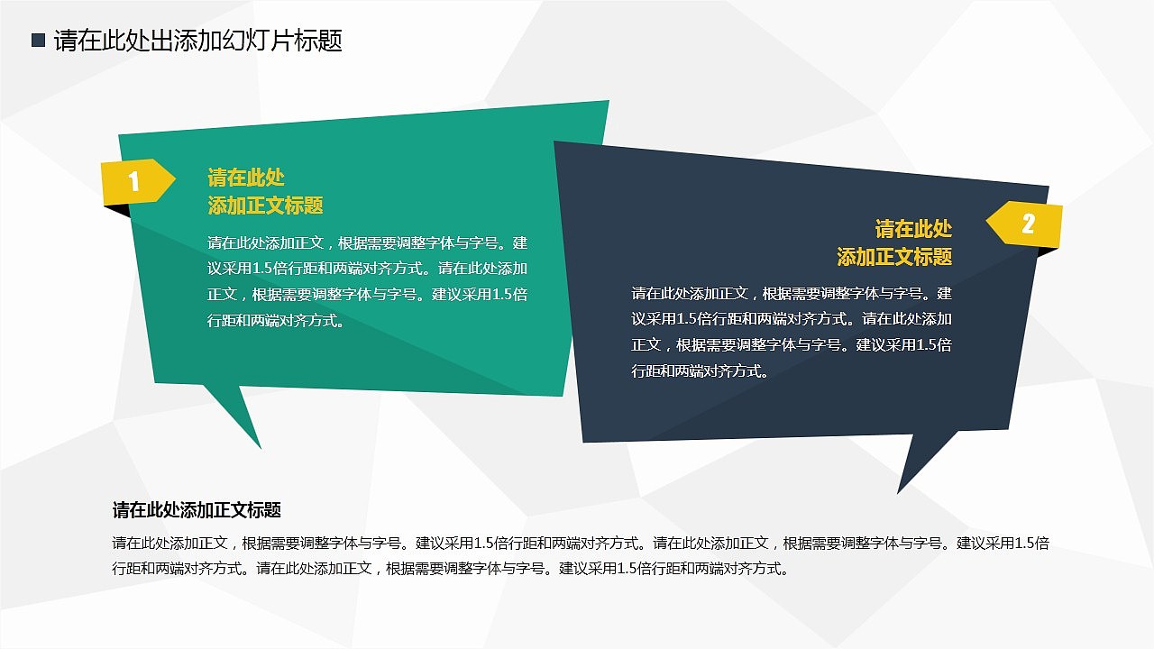 蓝绿色时尚大气欧美范通用商务PPT模板（图ZMjg5OTczOTI=） - PPT/Keynote - 站酷设计师灰色风原创素材 - 站酷ZCOOL