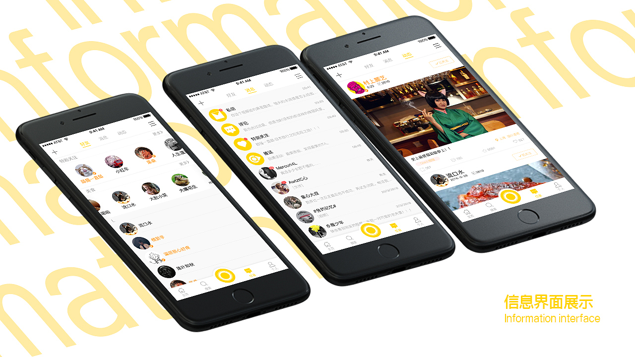 酷拍APP（图ZMTYyMDE0MTYw） - APP界面 - 站酷设计师哔哟啪原创素材 - 站酷ZCOOL