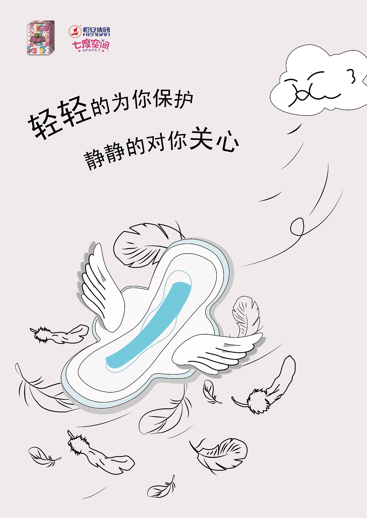 作品（图ZMTgxNjQwNjg0） - 其他平面 - 站酷设计师旺仔没喝完原创素材 - 站酷ZCOOL