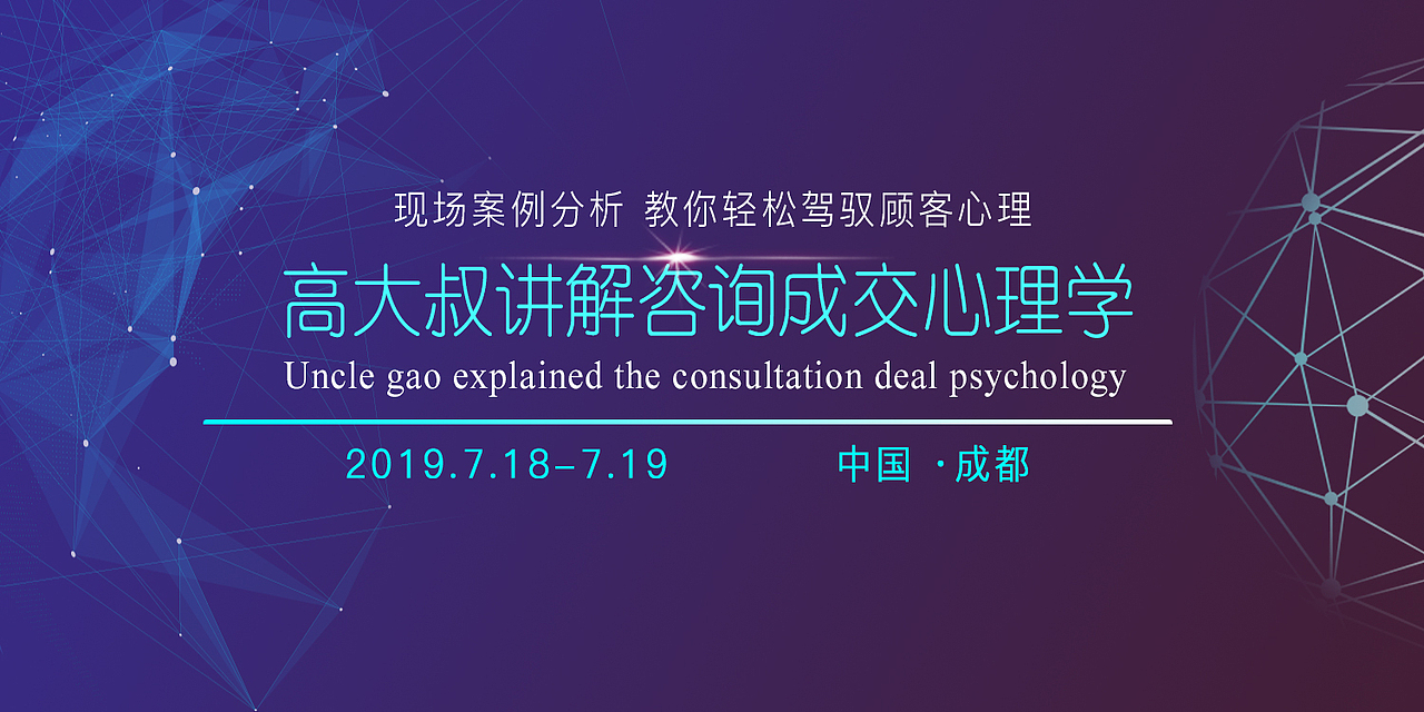 活动展板（图ZMjA0NDU5MzUy） - 宣传物料 - 站酷设计师cc耳东陈qq原创素材 - 站酷ZCOOL