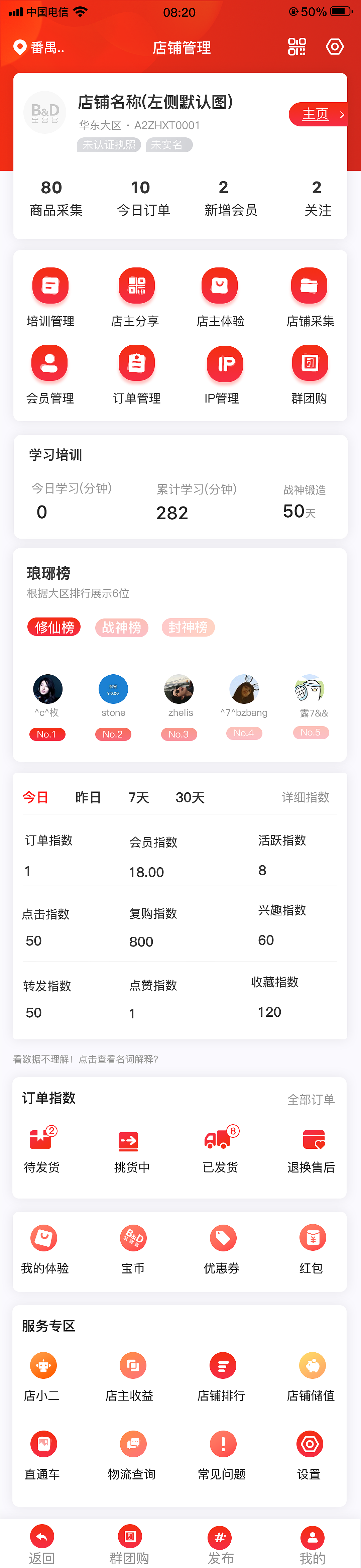 AAP1（图ZMjE3ODgyODA4） - APP界面 - 站酷设计师Carson01原创素材 - 站酷ZCOOL