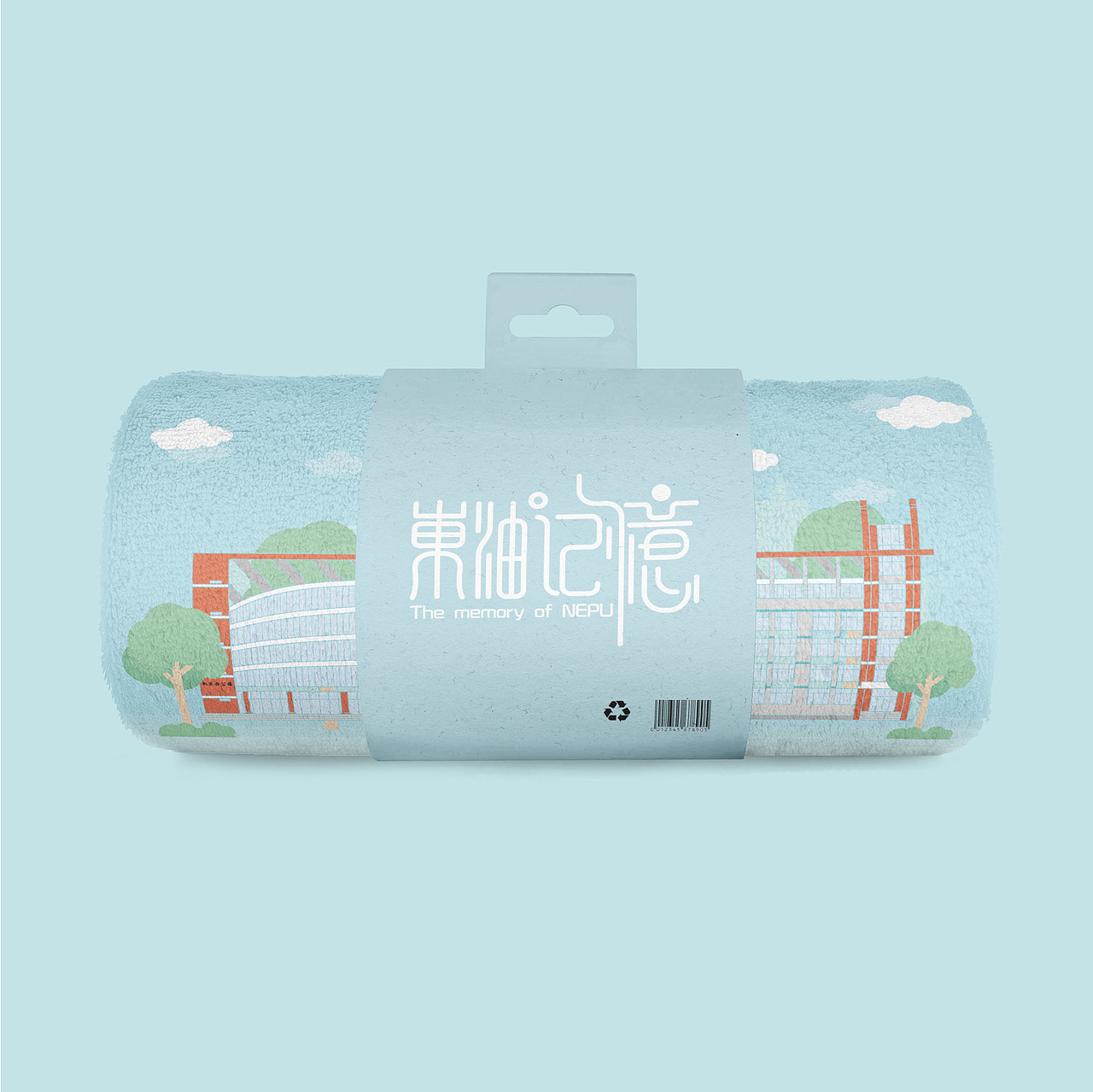 【献礼校庆】“东油记忆”之校园文创设计（图ZMjIyMzE1NzE2） - 新锐潮流插画 - 站酷设计师孟小画儿原创素材 - 站酷ZCOOL