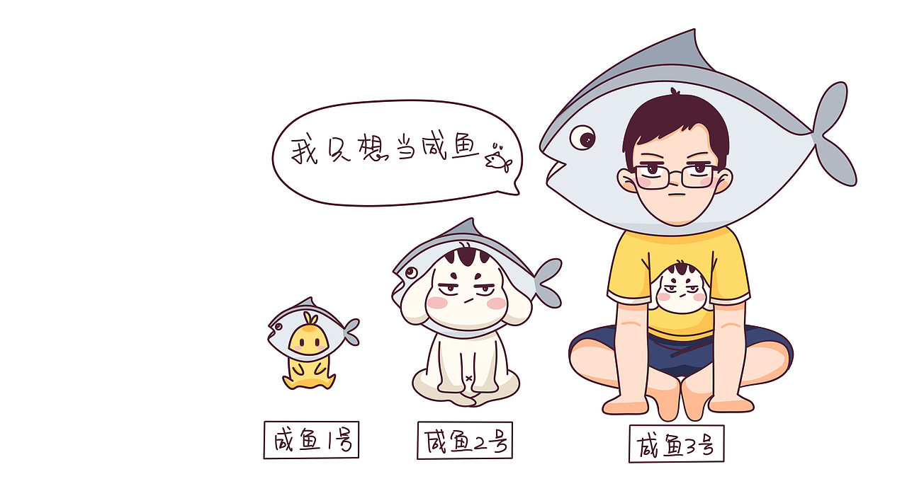 微信动态表情包设计【2套】__诗渡-站酷zcool