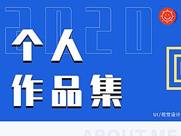 個人作品集