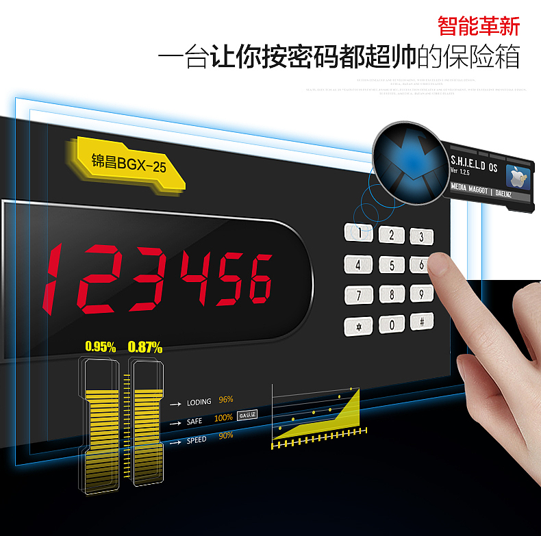 锦昌BGX-25保险箱天猫详情（图ZMzEyMzk1ODg=） - 电商 - 站酷设计师arisefool原创素材 - 站酷ZCOOL