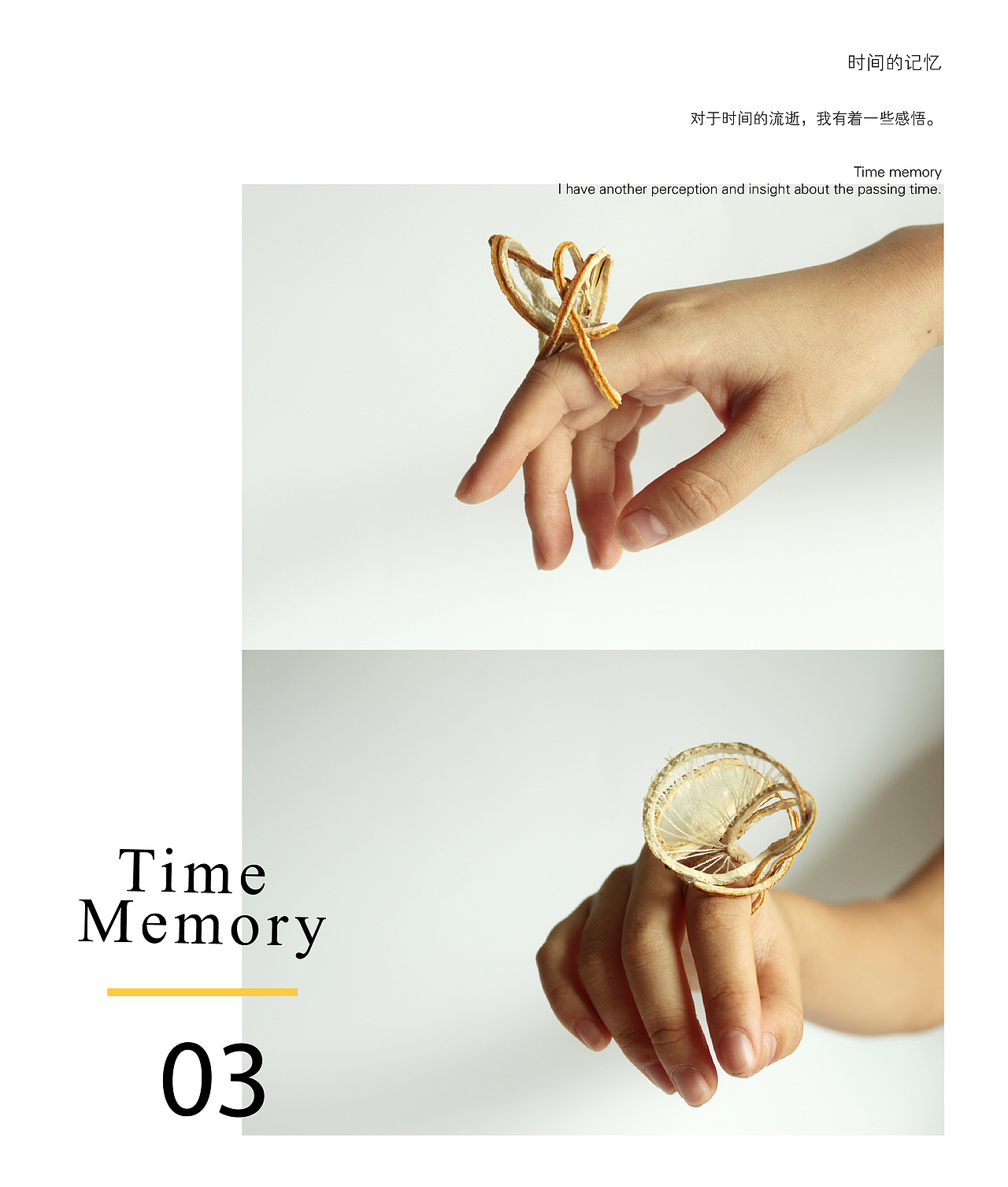 作品集-关于饰品-2013（图ZNTYyNDM4ODQ=） - 书籍/画册 - 站酷设计师Easy_moe原创素材 - 站酷ZCOOL