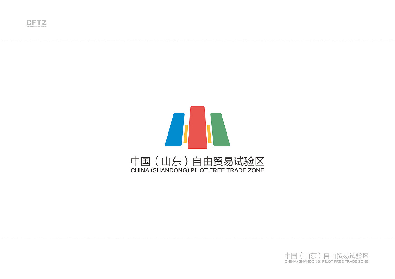 中国(山东)自由贸易试验区徽标（图ZMTgwNzk5OTIw） - Logo - 站酷设计师吾行_Ican原创素材 - 站酷ZCOOL