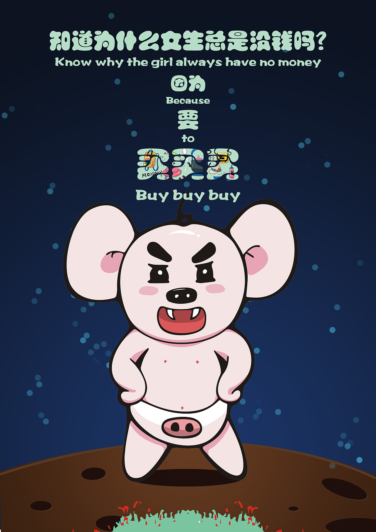 喜怒哀乐小插画（图ZNjE1ODU5MjQ=） - 创作习作 - 站酷设计师HDSAI原创素材 - 站酷ZCOOL