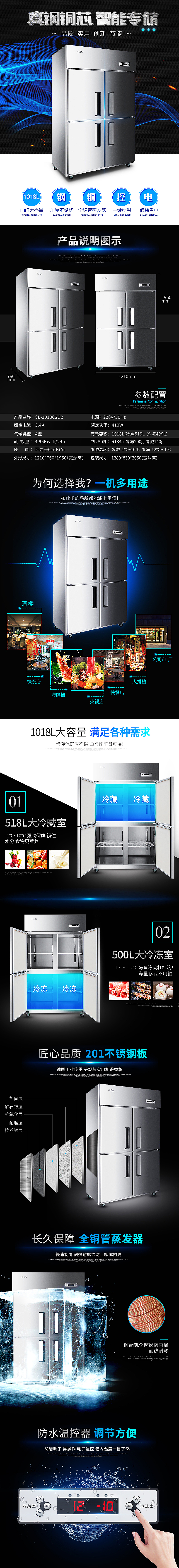 电器详情(优化)