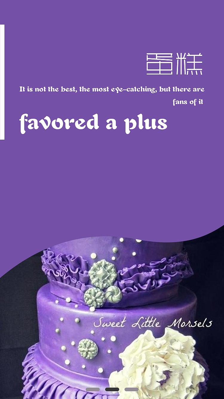 婚庆引导页（图ZNzkwODU3NjQ=） - 运营设计 - 站酷设计师ASHA_t_JoRipper原创素材 - 站酷ZCOOL