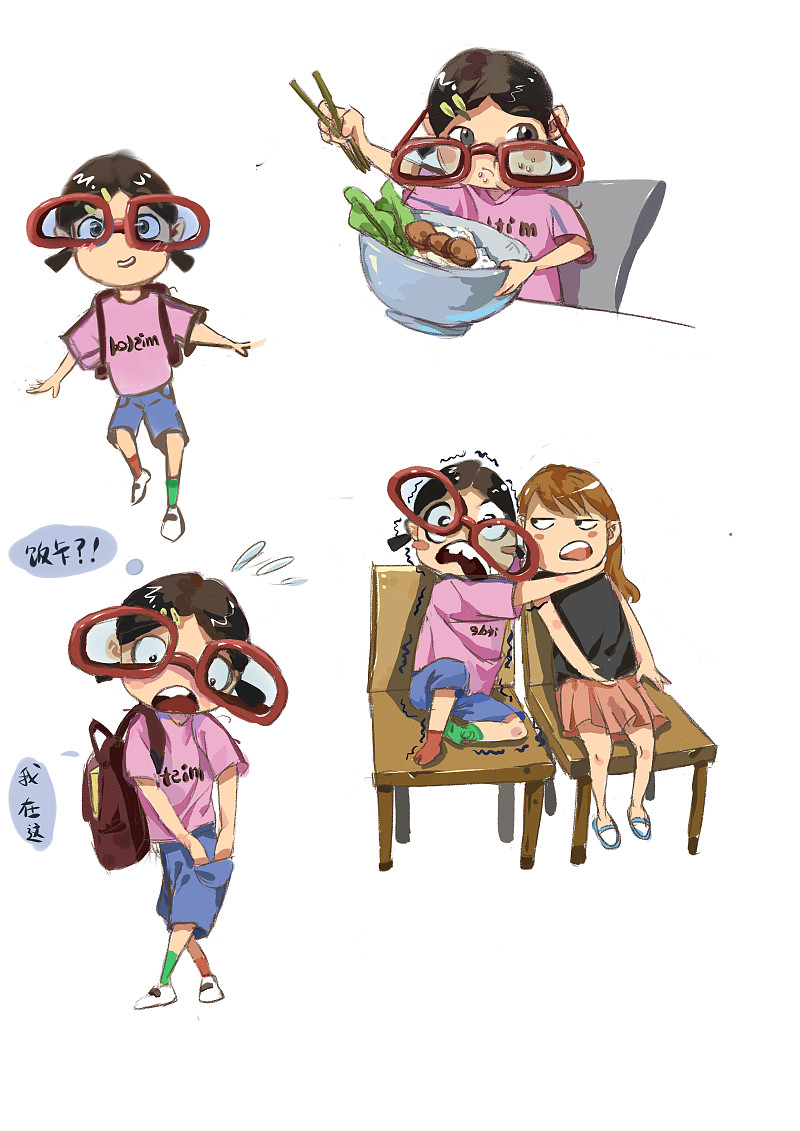 设计策划--个人角色设计习作——迷糊的我