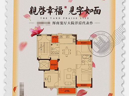 朋友圈（个人主页-ZMjU2Mzg0NjA=） - 其他平面 - 站酷设计师石头000000原创素材 - 站酷ZCOOL