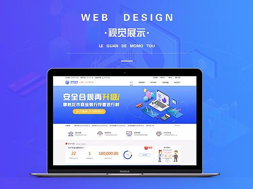 亚泰普惠2.0版本页面整理